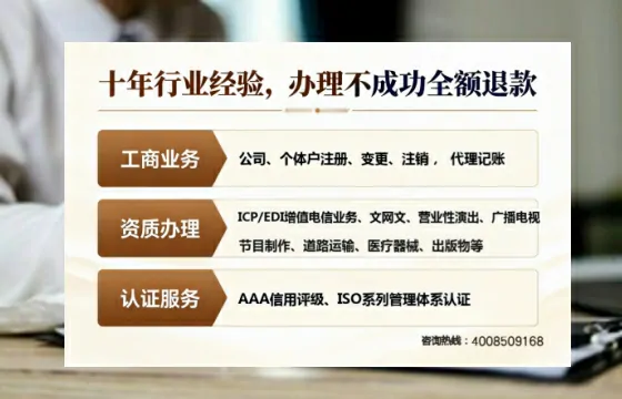 威海办理<a href='https://www.tajlb.com/'>营业性演出许可证</a>的实用指南:我的亲身经历与深度分享