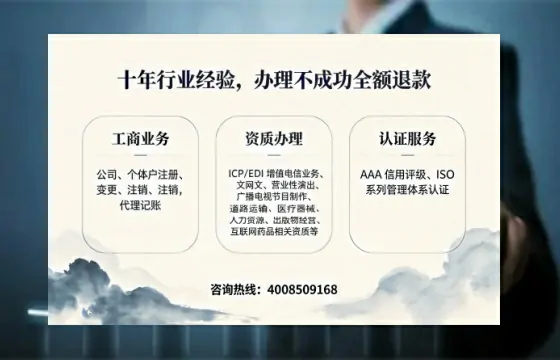 威海办理<a href='https://www.tajlb.com/'>公共卫生许可证</a>的实用价值与高效办理路径分享