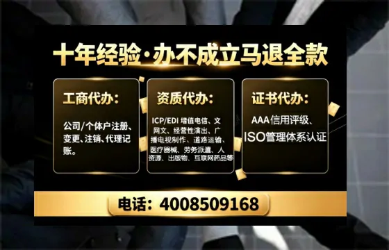 威海办理<a href='https://www.tajlb.com/'>营业性演出许可证</a>的实用指南:我的亲身经历与深度分享