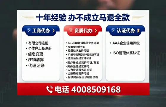 威海办理<a href='https://www.tajlb.com/'>出版物经营许可证</a>的实用指南：从需求到落地的完整经验分享