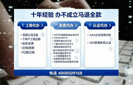 威海办理<a href='https://www.tajlb.com/'>人力资源许可证</a>的实用价值、流程解析与避坑指南