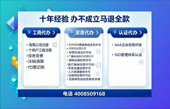威海办理<a href='https://www.tajlb.com/'>公共卫生许可证</a>的实用价值与高效办理路径分享