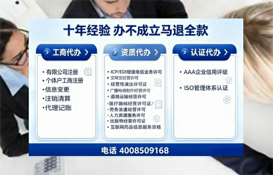 威海办理<a href='https://www.tajlb.com/'>医疗机构执业许可证</a>:我的亲身经历与实用指南