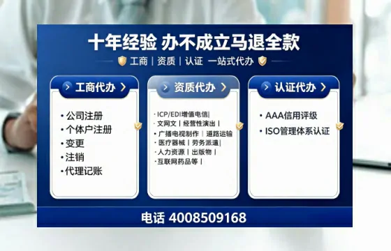 威海办理<a href='https://www.tajlb.com/'>培训机构办学许可证</a>的实用指南：我的亲身经历与深度分享