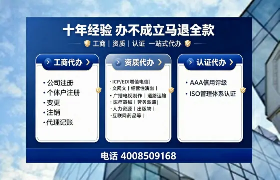 威海办理<a href='https://www.tajlb.com/'>人力资源许可证</a>的实用价值、流程解析与避坑指南