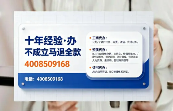 威海办理<a href='https://www.tajlb.com/'>道路运输许可证</a>的实用指南：我的亲身经历与深度分享