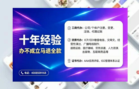 威海办理<a href='https://www.tajlb.com/'>出版物经营许可证</a>的实用指南：从需求到落地的完整经验分享