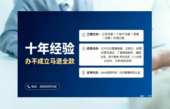 威海办理<a href='https://www.tajlb.com/'>医疗机构执业许可证</a>:我的亲身经历与实用指南
