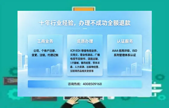 威海办理<a href='https://www.tajlb.com/'>培训机构办学许可证</a>的实用指南：我的亲身经历与深度分享