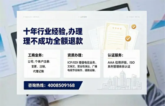 威海办理<a href='https://www.tajlb.com/'>娱乐场所经营许可证</a>：我的亲历分享与实用指南