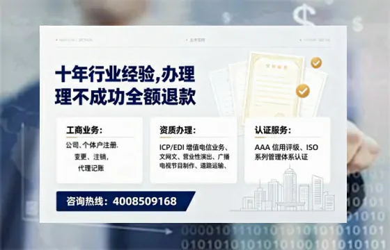 威海办理<a href='https://www.tajlb.com/'>道路运输许可证</a>的实用指南：我的亲身经历与深度分享