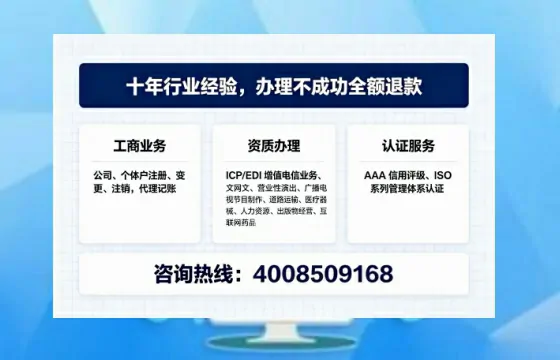威海办理<a href='https://www.tajlb.com/'>娱乐场所经营许可证</a>：我的亲历分享与实用指南